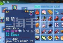 万兽园攻略（打造最强阵容，征服各大挑战副本）