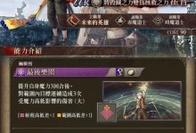 《FFBE幻影战争信赖等级升级攻略》（信赖等级提升技巧，让你战无不胜！）