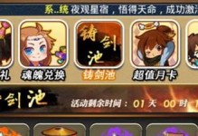 《揭秘秦时明月手游套路攻略》（一探秦时明月手游背后的玩法奥秘）