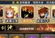《揭秘秦时明月手游套路攻略》（一探秦时明月手游背后的玩法奥秘）