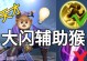 苏烈出装攻略（带你了解苏烈的最佳出装搭配，让你成为无敌的辅助神器）