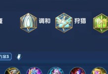 魔鬼中单出装攻略（破解魔鬼中单出装之谜，实现连胜无忧！）