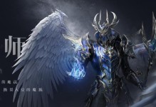 《玩转全名奇迹时装攻略》（探索全名奇迹时装的潮流密码，成为时尚宠儿！）