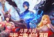 《以武魂手游攻略最新》（成为顶尖强者的必备指南）