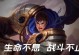 《觉醒之战铠变态出装攻略》（打造无敌铠神，装备加成一触即发！）