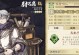 以术士打妖术师出装攻略（打造无敌输出！以术士为你带来绝对优势）