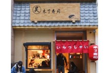《掌握手游寿司大厨攻略，成为顶级寿司大师》（打造美味寿司，征服全球舌尖｜手游寿司大厨攻略）