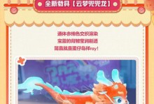 《云梦手游攻略大揭秘》（掌握关键加点技巧，提升战力不再困扰）