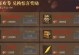 傲世龙城手游攻略（通过掌握攻略，成为傲世龙城的无敌玩家）