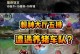 掌握养猪铭文出装攻略，提升战力！（打造完美阵容，让猪队友闪耀战场！）