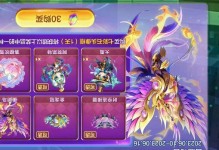 天天酷跑精灵攻略（揭秘天天酷跑中精灵的技巧与策略，助你称霸酷跑世界）