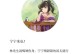 以楚留香手游宝宝台词攻略（感受宝宝的真实心声，探索隐藏的台词技巧）