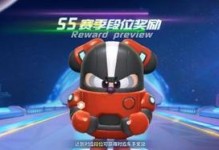 《跑跑卡丁车》S5赛季全成就达成攻略（全面解析S5赛季成就达成的方法及技巧）