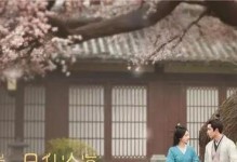 攻略夫君t（探寻背后的秘密，追寻新生的奇妙之旅）