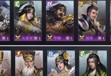 历史手游技巧攻略（掌握历史手游必备技巧，成为顶尖玩家）