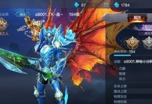 究极魔法师攻略（解锁技巧、装备策略与升级攻略，打造最强魔法师！）