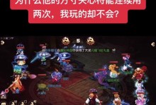 方寸山手游攻略（进入方寸山，成为真正的仙侠探险家！）