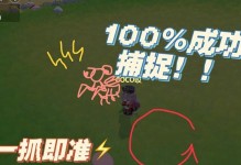 《螳螂手游最新打野出装攻略》（探秘螳螂手游中最强大的打野装备，助你在战场上屠戮敌人）