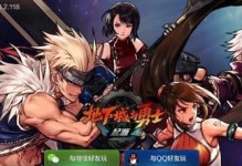 逃出深渊手游攻略（逃离地狱般深渊，迎接自由与救赎）
