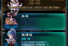《魔天记手游灵石位置攻略》（魔天记手游中灵石获取的详细攻略）