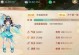大话西游仙族攻略（探寻仙族修炼法门，成为西游大陆最强者）